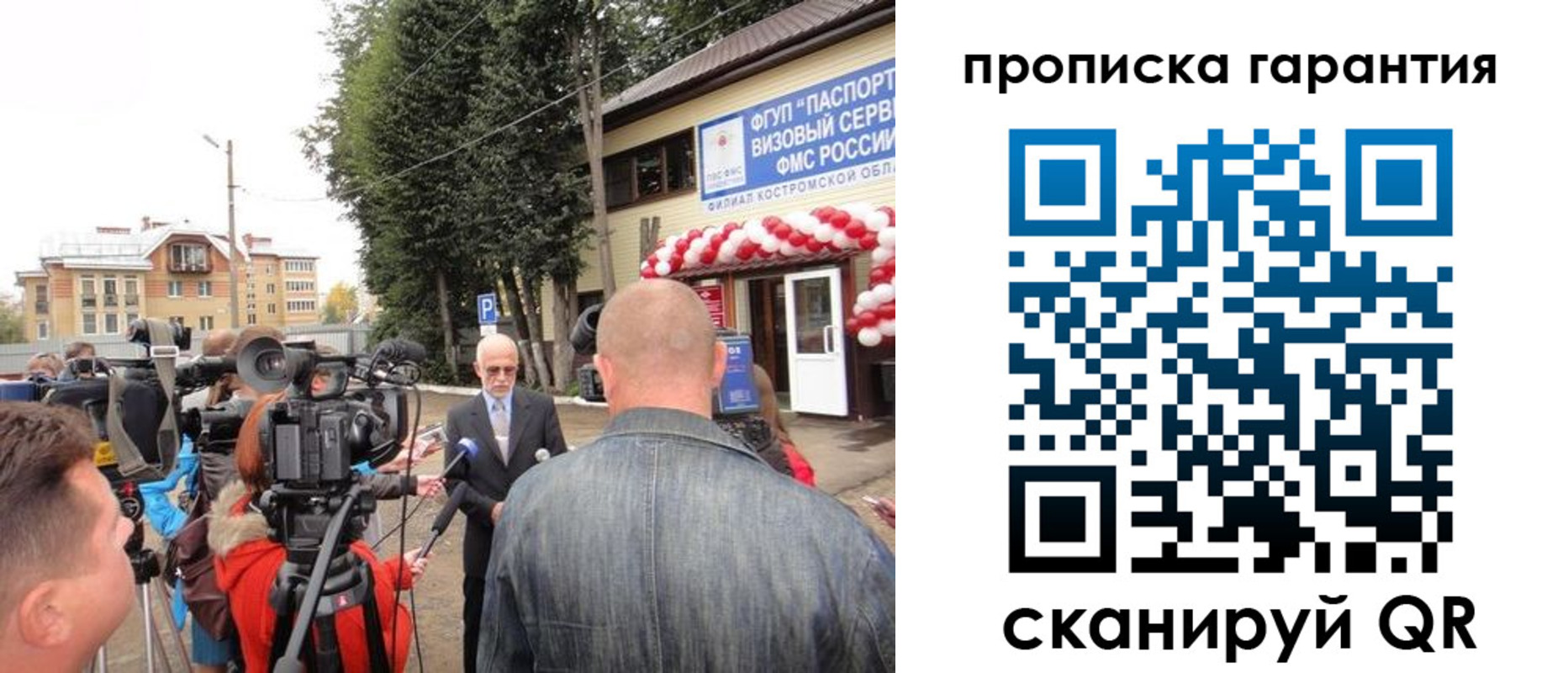прописка в квартире в Абазе